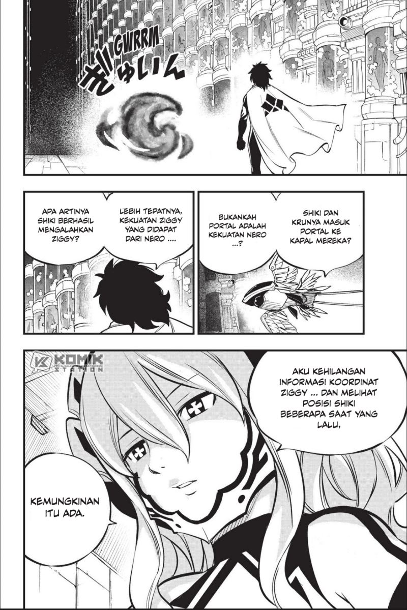 Eden’s Zero Chapter 215 Gambar 16